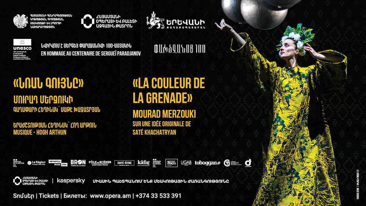 Փարաճանովեան արուեստը պարի լեզուով